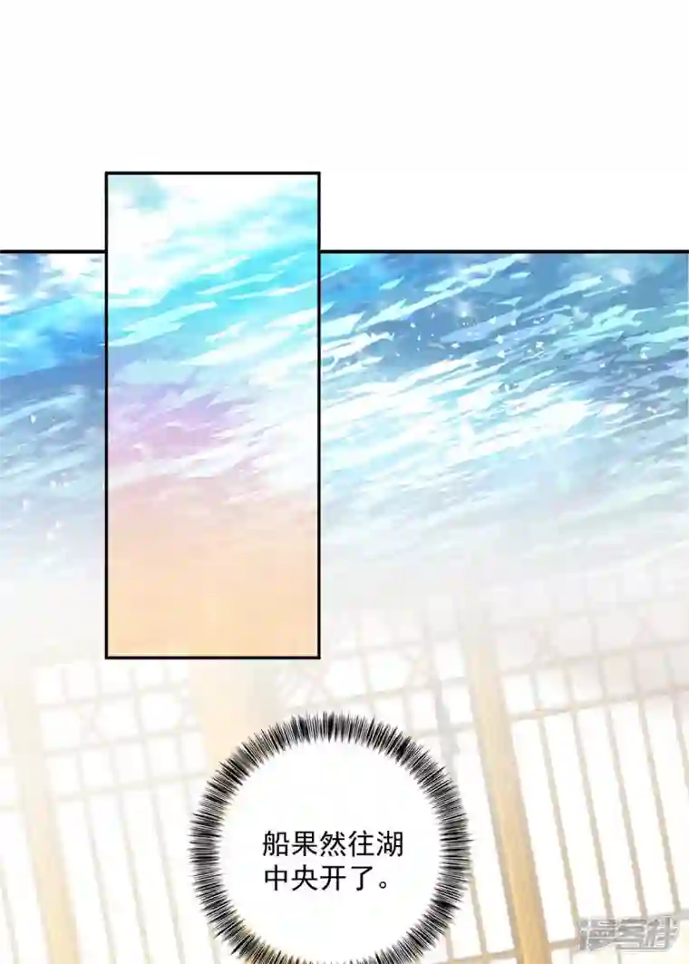 一品嫡女第223话 按计划进行