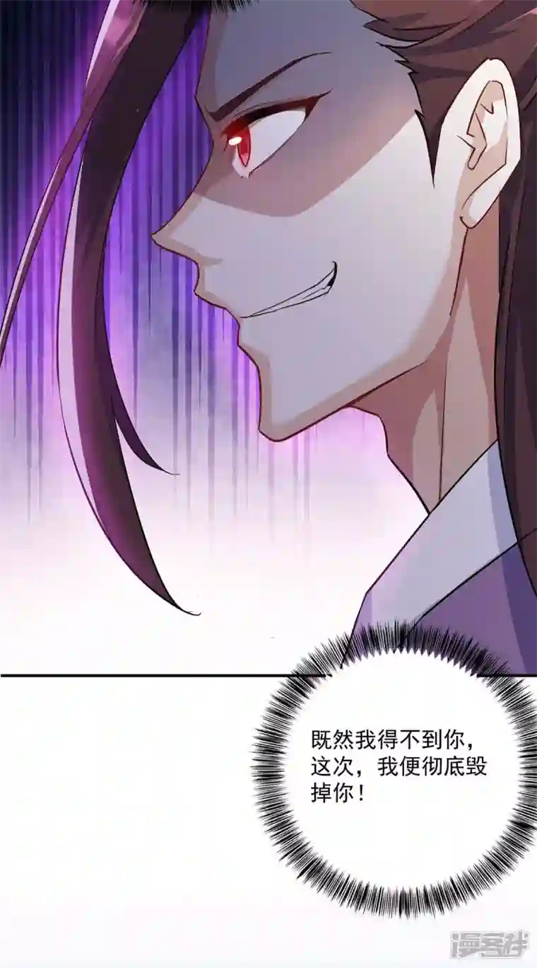 一品嫡女第223话 按计划进行