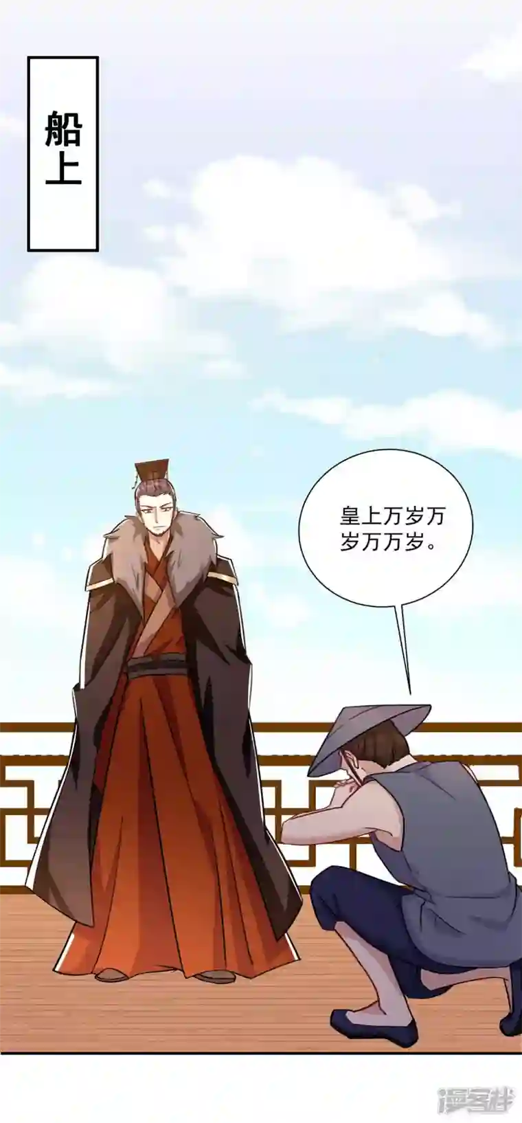 一品嫡女第223话 按计划进行