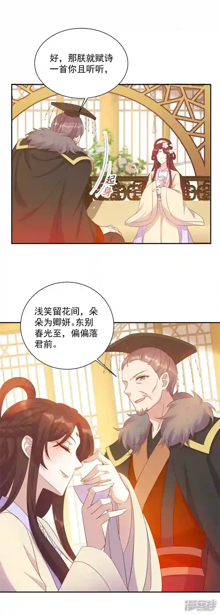 一品嫡女第224话 这船沉定了