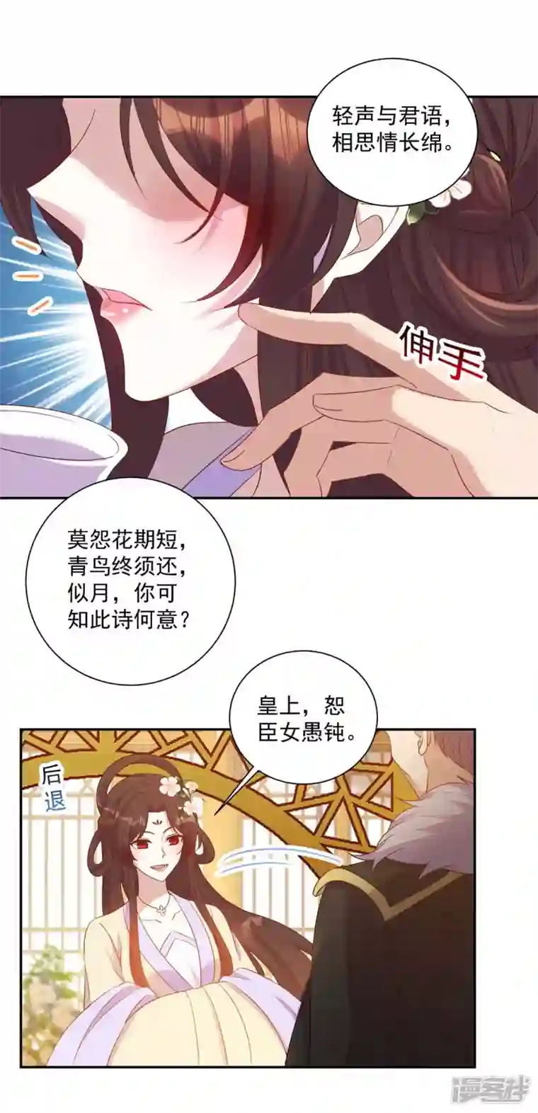 一品嫡女第224话 这船沉定了