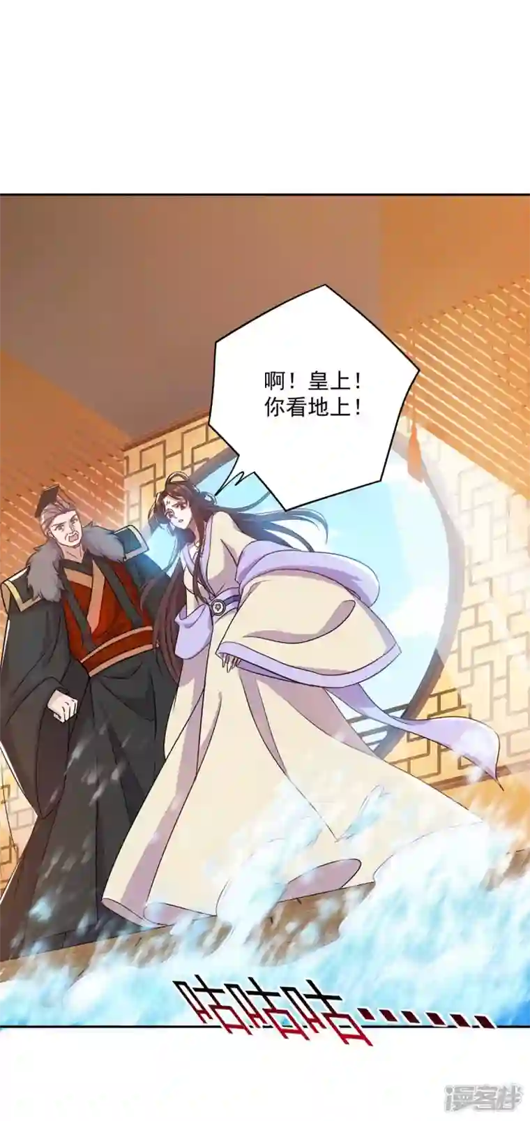 一品嫡女第224话 这船沉定了