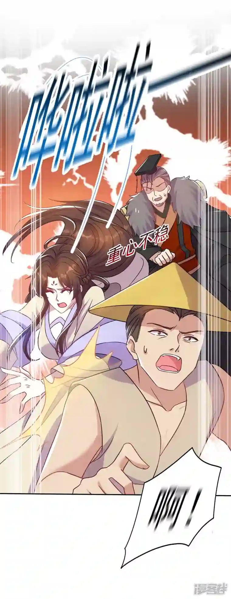 一品嫡女第224话 这船沉定了