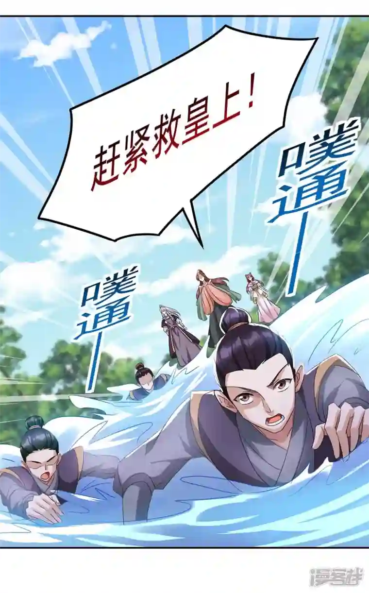 一品嫡女第224话 这船沉定了