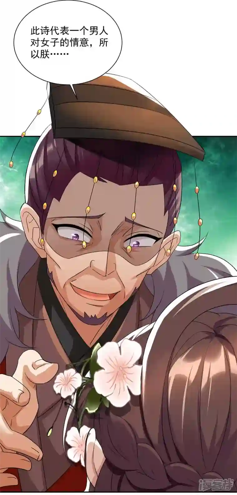 一品嫡女第224话 这船沉定了