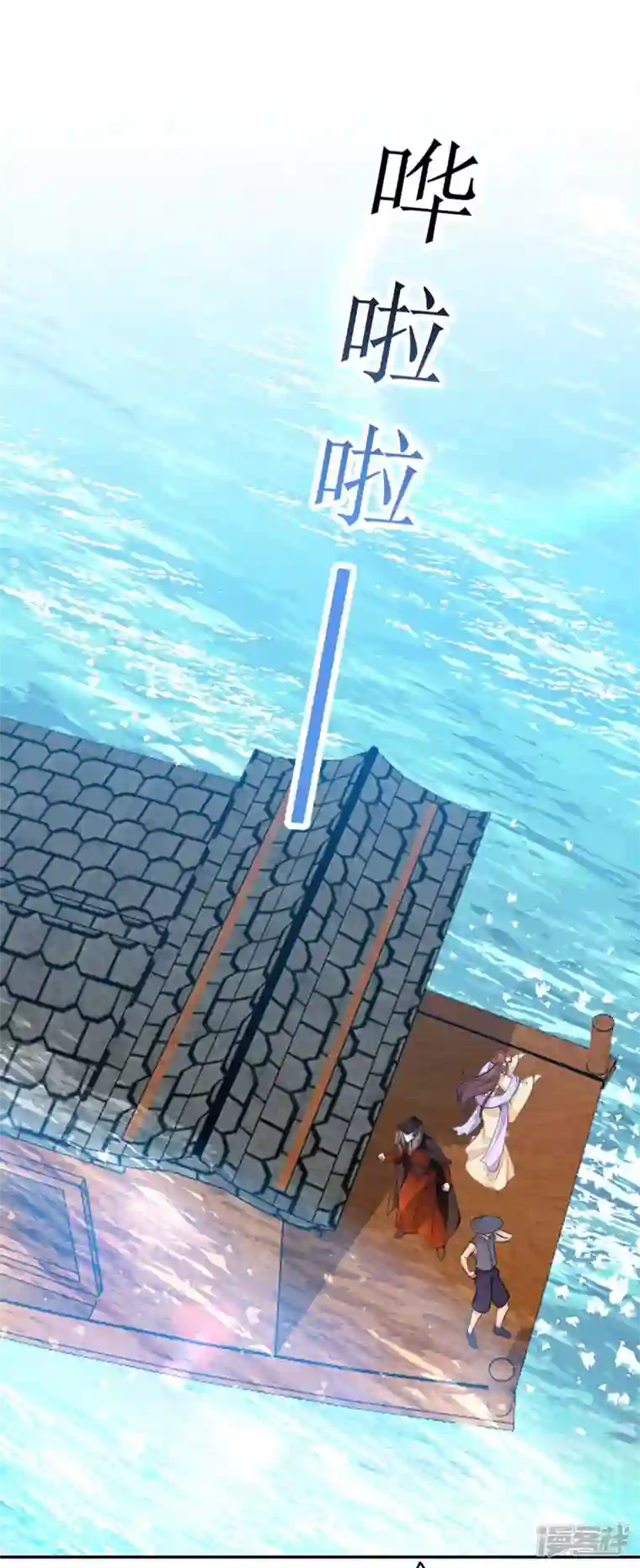 一品嫡女第225话 皇帝落水