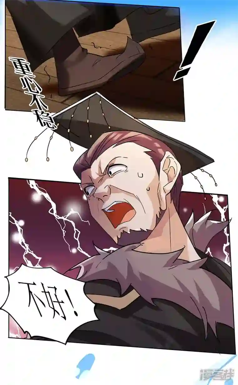 一品嫡女第225话 皇帝落水