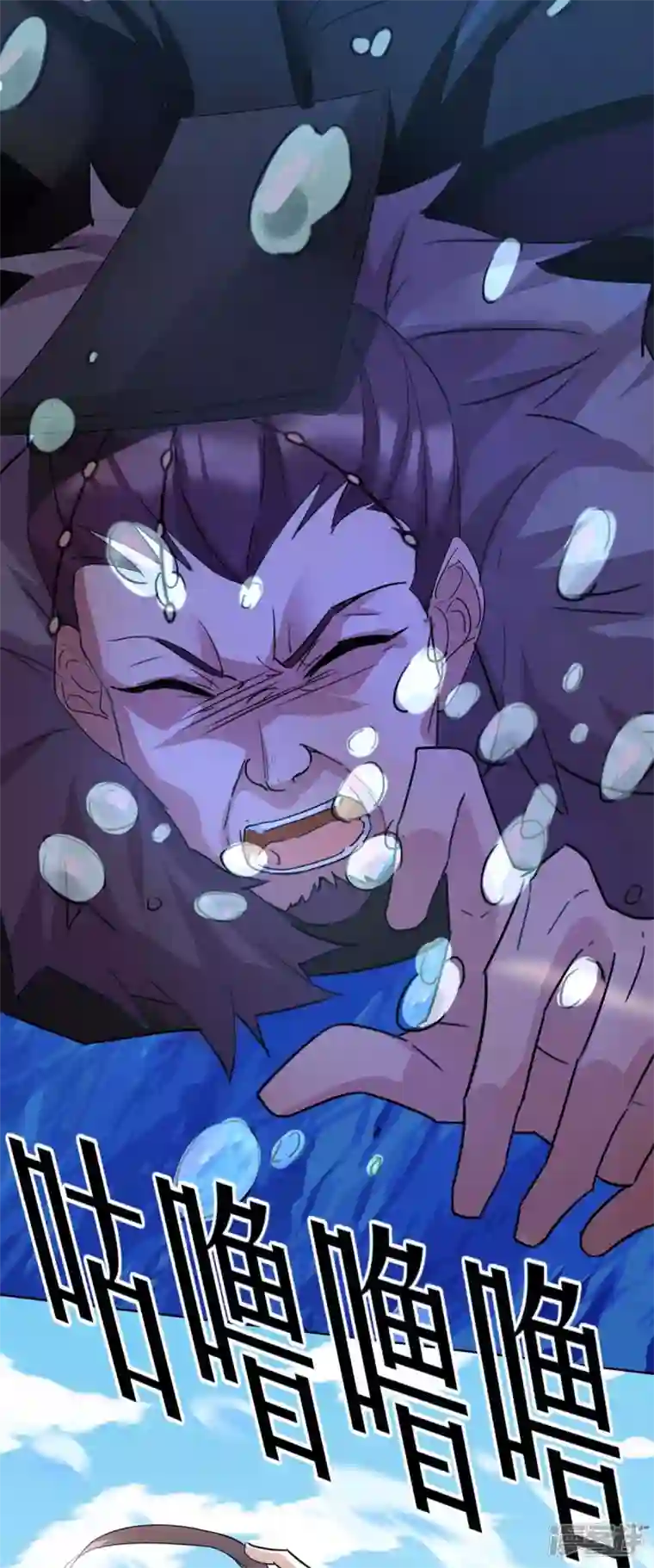 一品嫡女第225话 皇帝落水