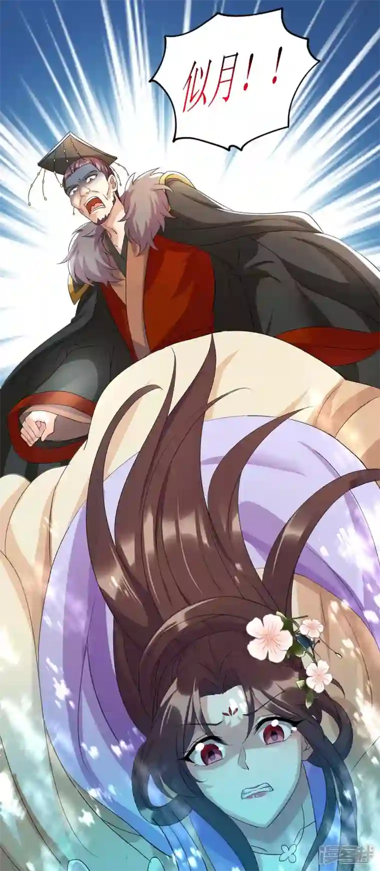 一品嫡女第225话 皇帝落水