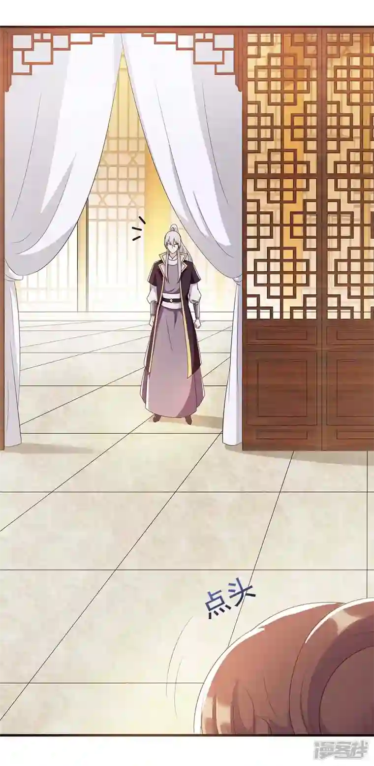 一品嫡女第227话 她才是真凶