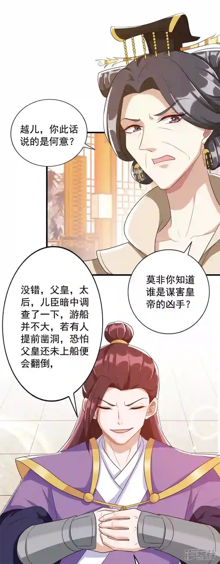 一品嫡女第227话 她才是真凶