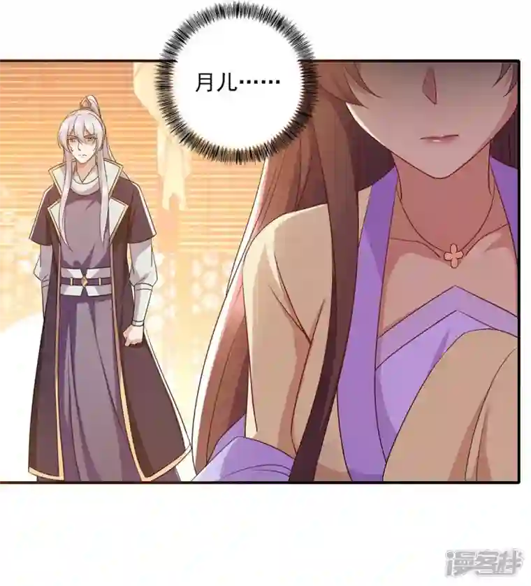 一品嫡女第228话 儿臣有异议