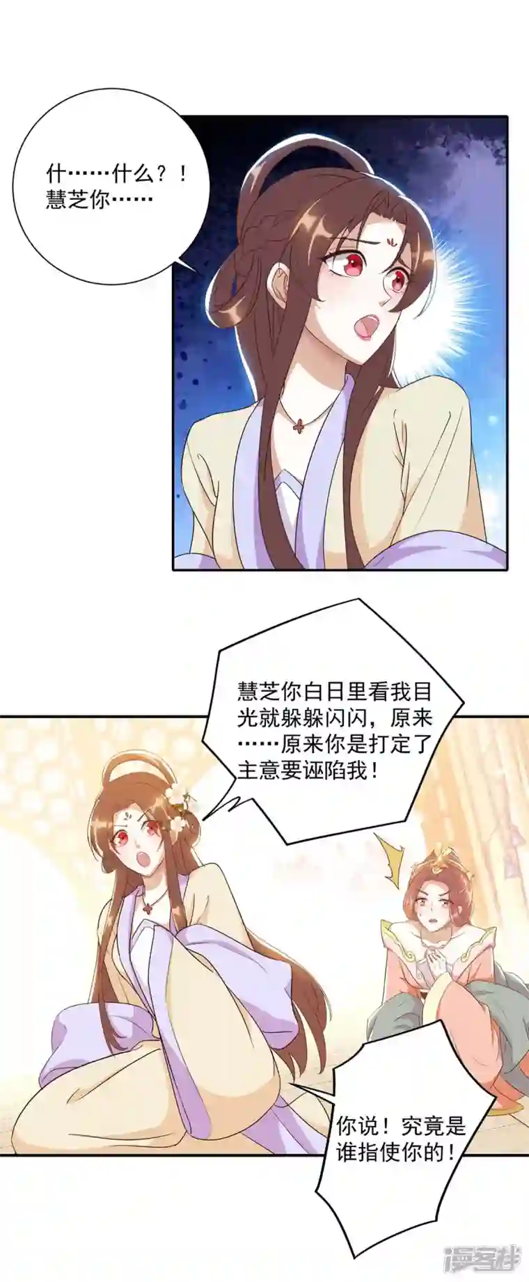 一品嫡女第228话 儿臣有异议