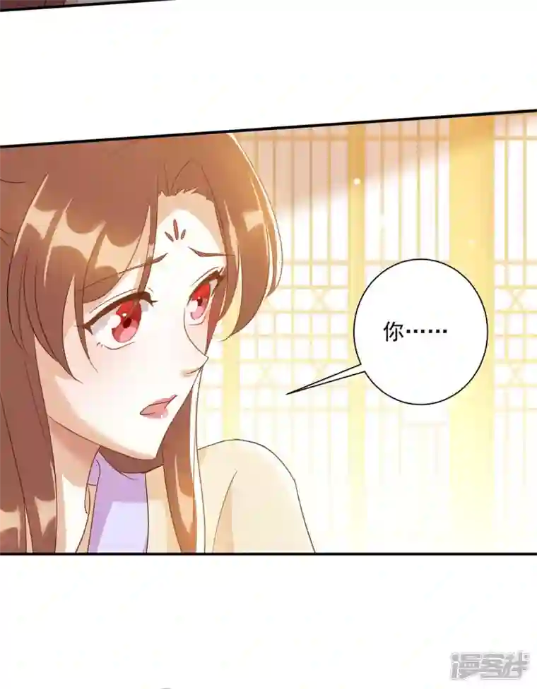 一品嫡女第228话 儿臣有异议