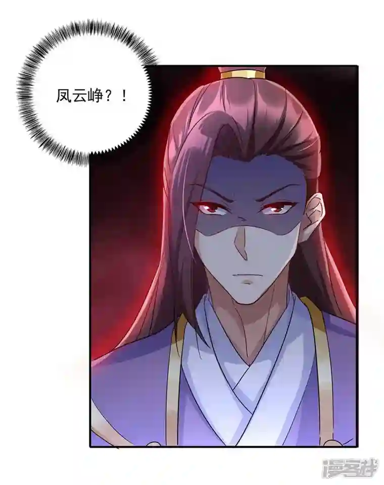 一品嫡女第228话 儿臣有异议