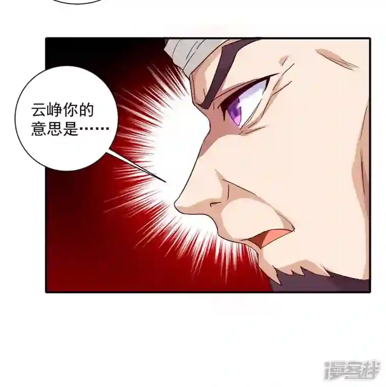 一品嫡女第228话 儿臣有异议