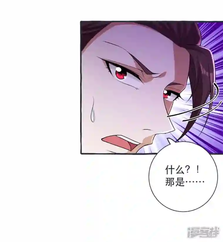 一品嫡女第230话 讨回利息