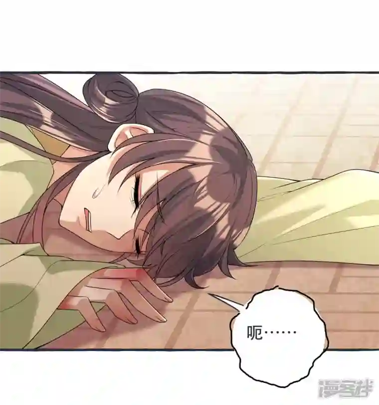 一品嫡女第230话 讨回利息