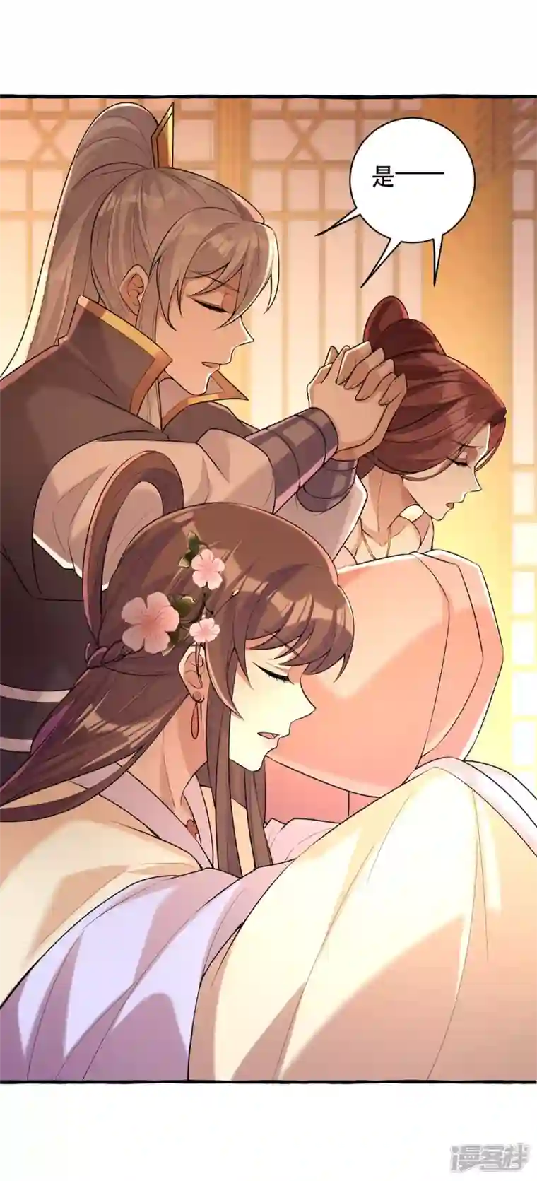 一品嫡女第231话 这只是开始