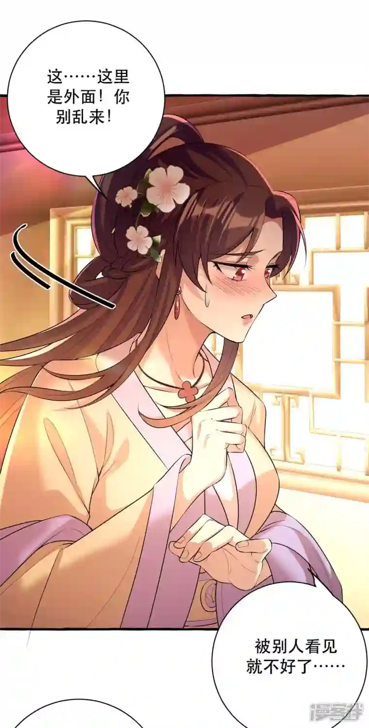 一品嫡女第231话 这只是开始