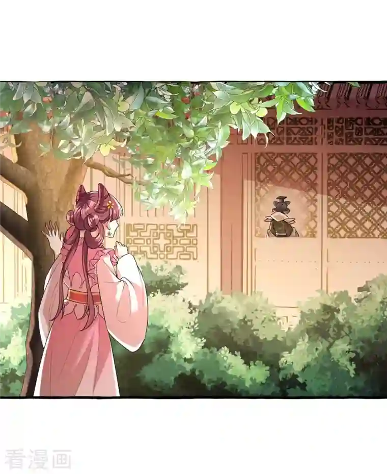 一品嫡女第232话 毒计