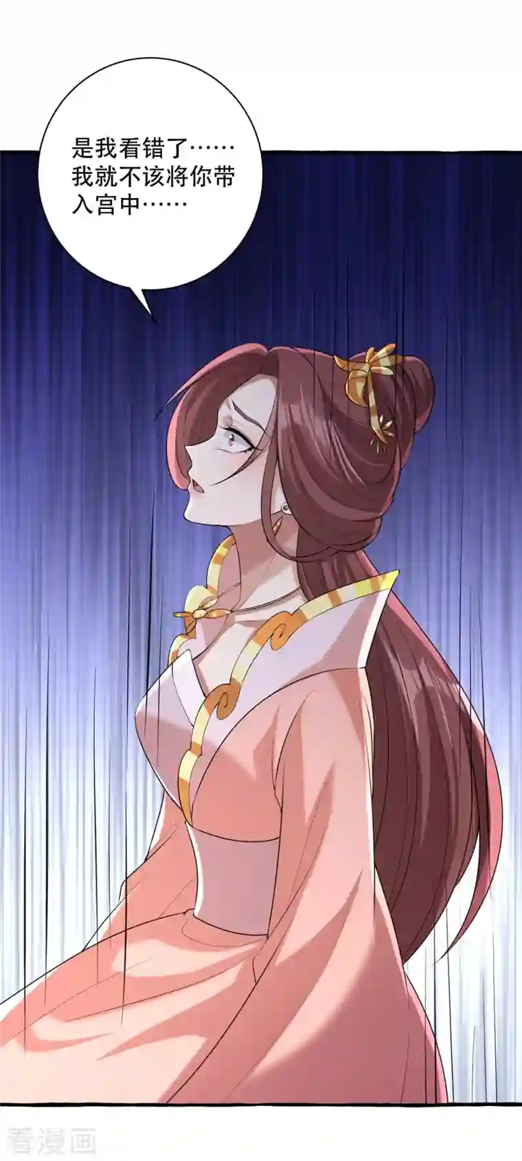 一品嫡女第232话 毒计