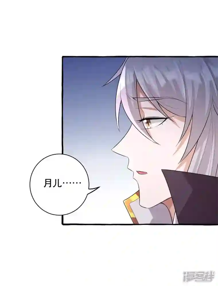 一品嫡女第233话 太后有请