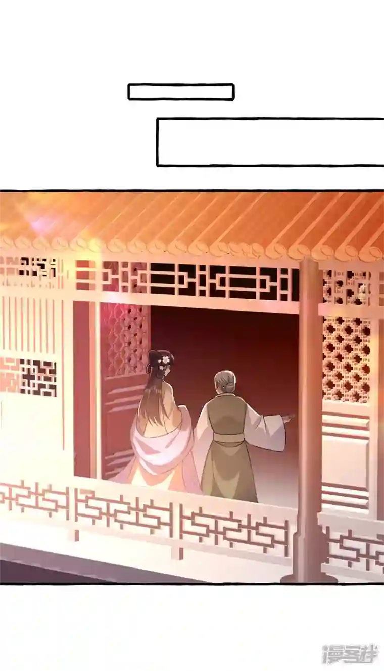 一品嫡女第233话 太后有请