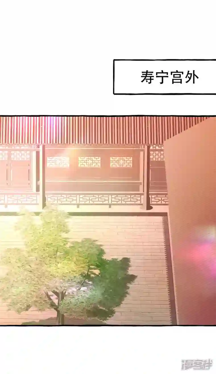 一品嫡女第234话 看出端倪