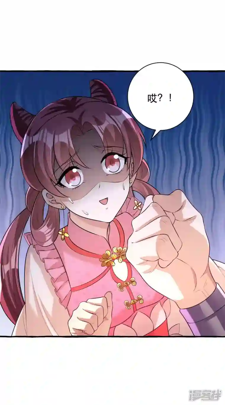 一品嫡女第234话 看出端倪