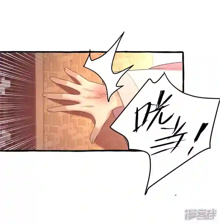 一品嫡女第235话 化解危机