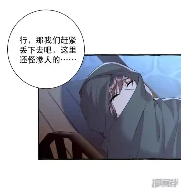 一品嫡女第237话 救慧芝