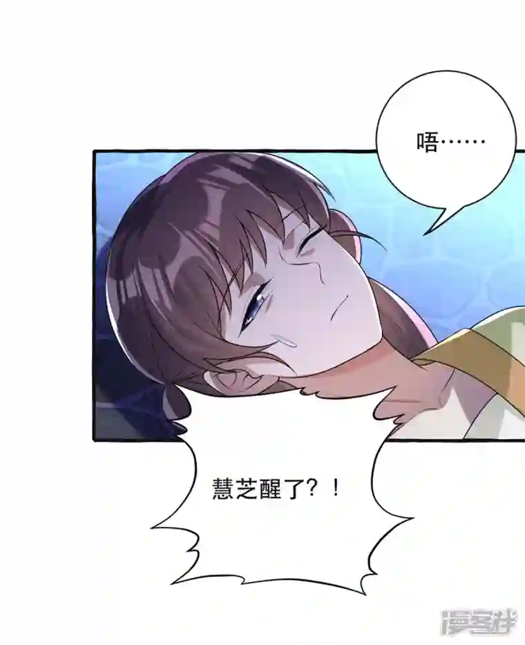 一品嫡女第238话 萧家的反应