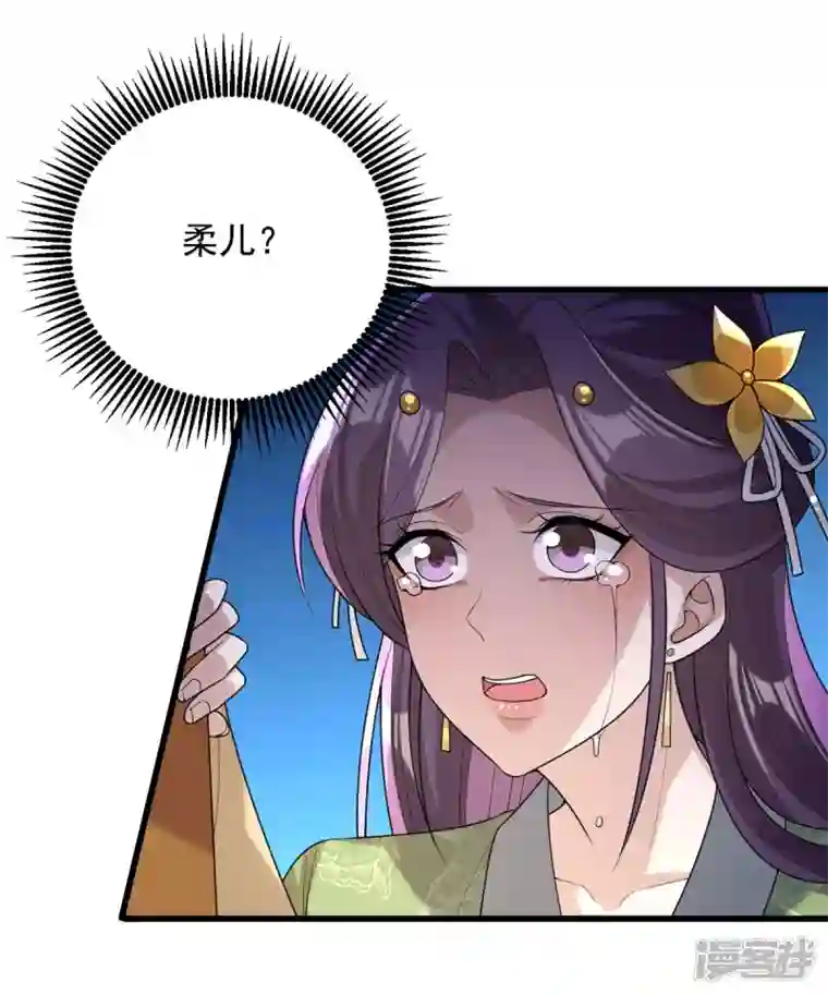 一品嫡女第238话 萧家的反应