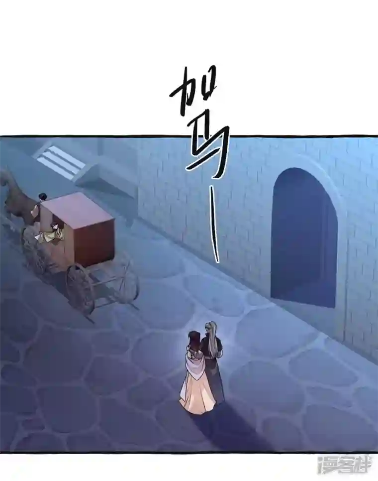 一品嫡女第238话 萧家的反应