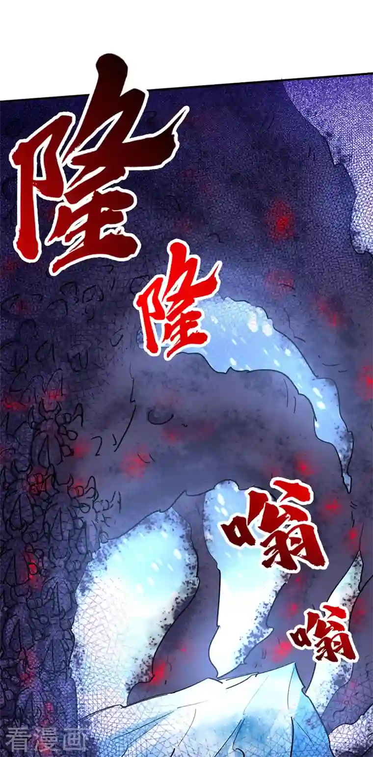 最强神医混都市第233话 为了地球拼命又如何