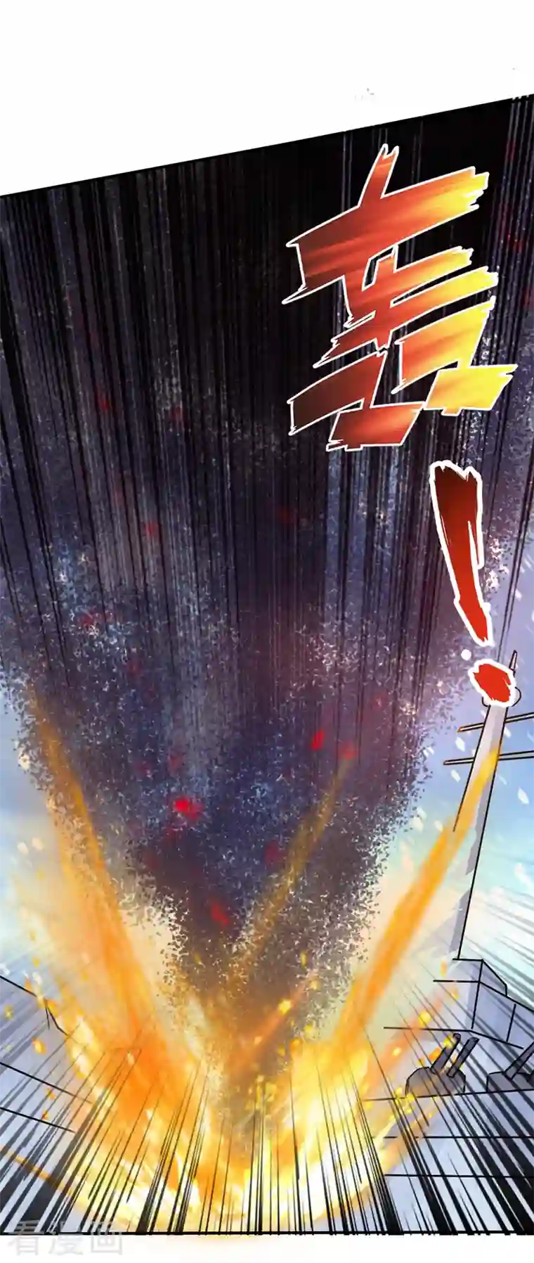 最强神医混都市第233话 为了地球拼命又如何