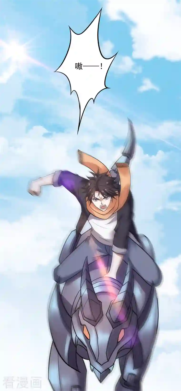 最强神医混都市第234话 虫族母皇要进化了？