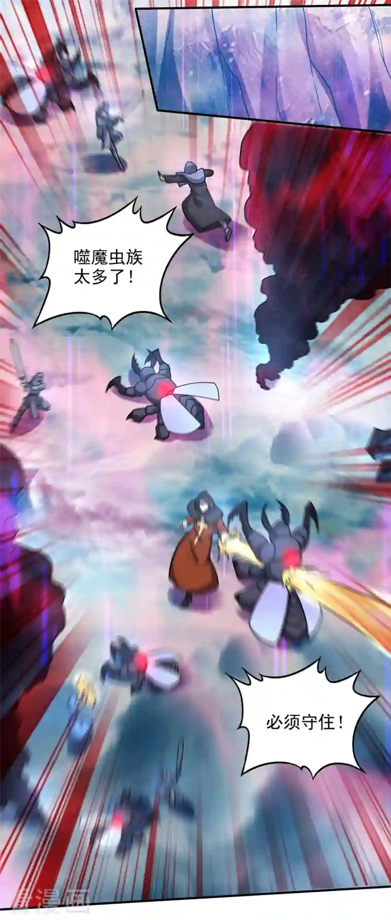 最强神医混都市第234话 虫族母皇要进化了？