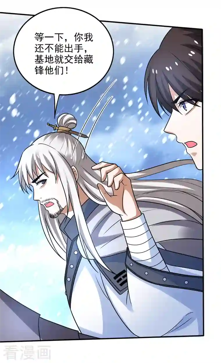 最强神医混都市第234话 虫族母皇要进化了？