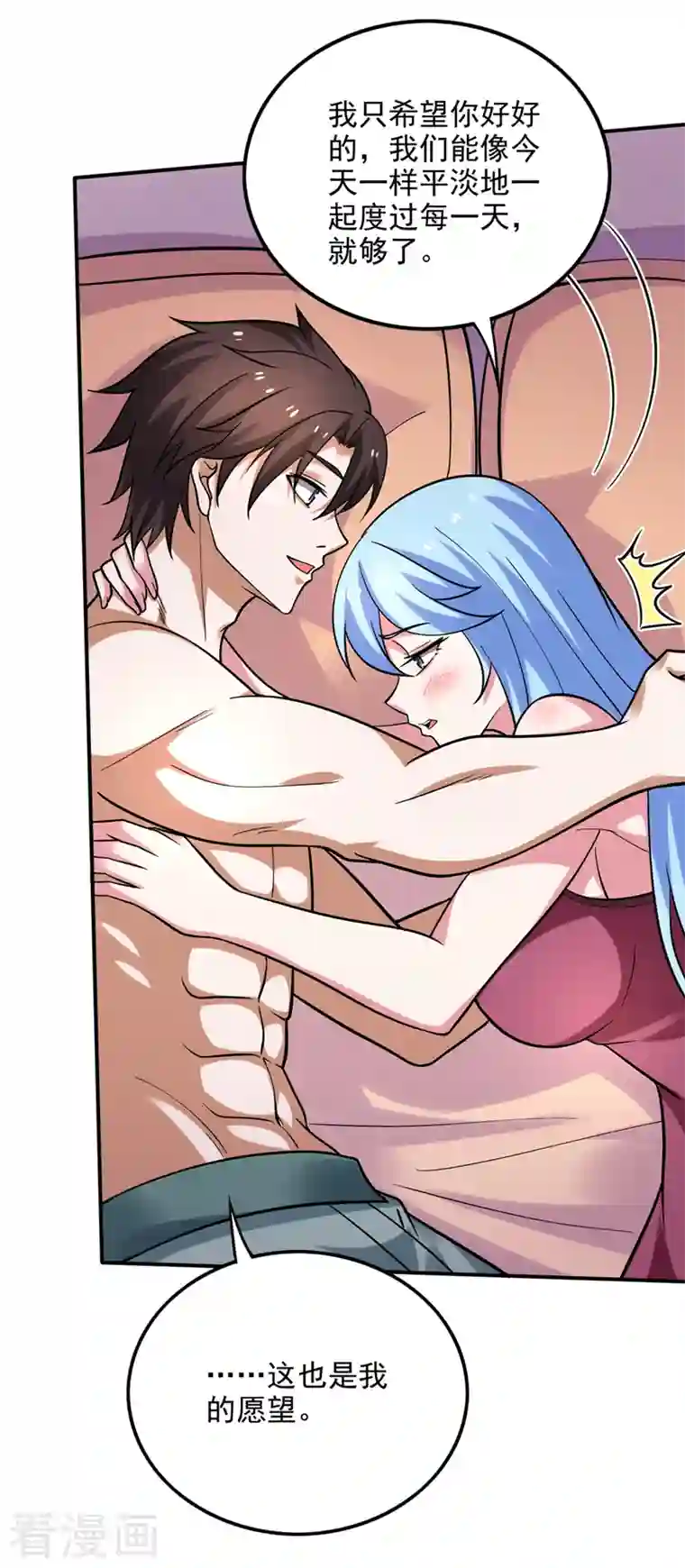 最强神医混都市第234话 虫族母皇要进化了？