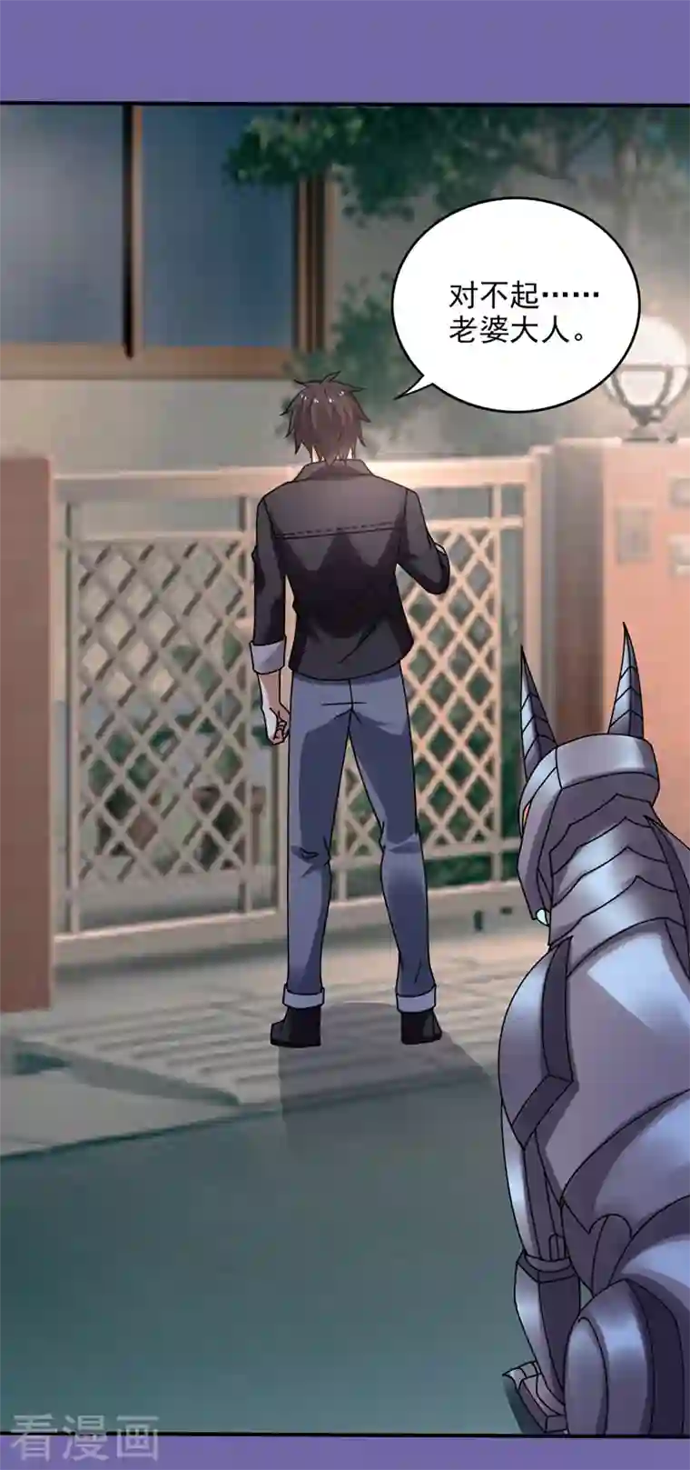 最强神医混都市第234话 虫族母皇要进化了？