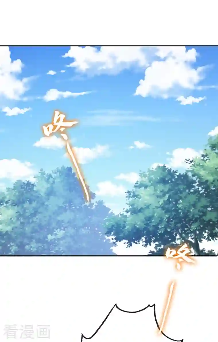 兽黑狂妃第124话 我终于找到你了