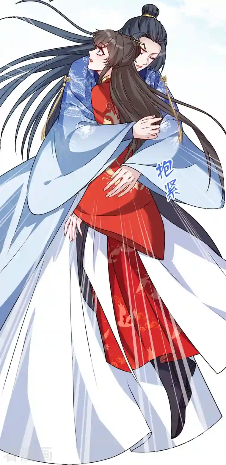 兽黑狂妃第124话 我终于找到你了