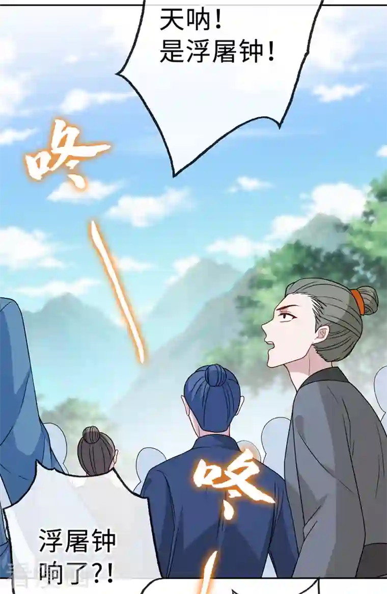 兽黑狂妃第124话 我终于找到你了