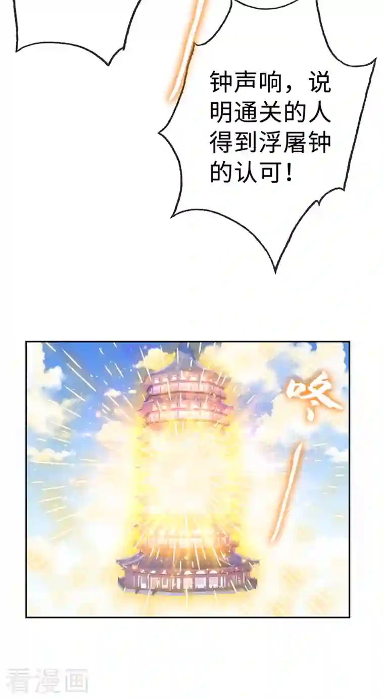 兽黑狂妃第124话 我终于找到你了