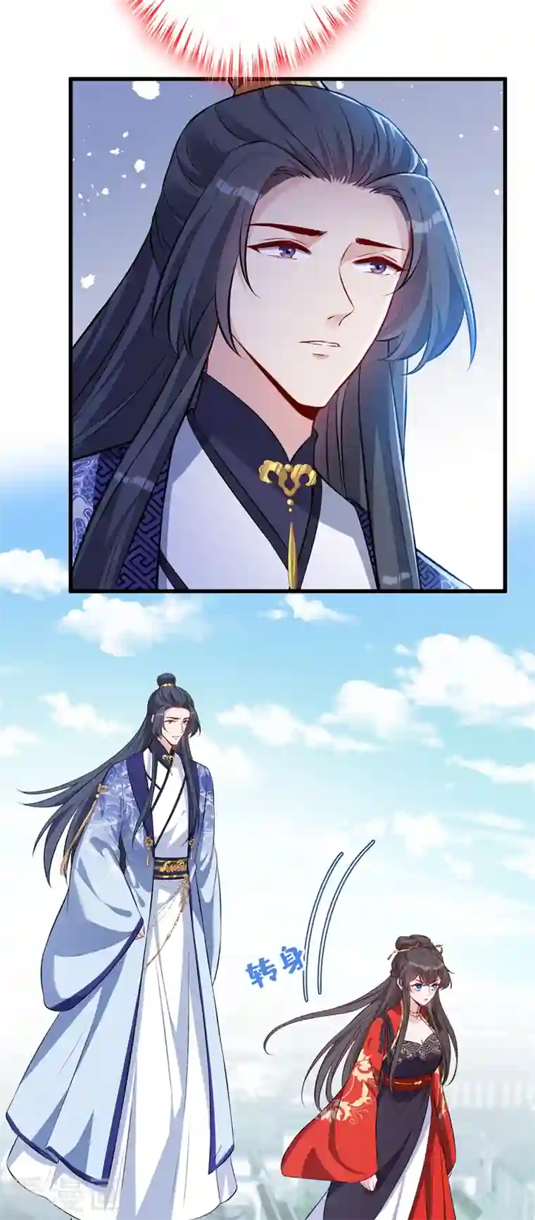 兽黑狂妃第124话 我终于找到你了