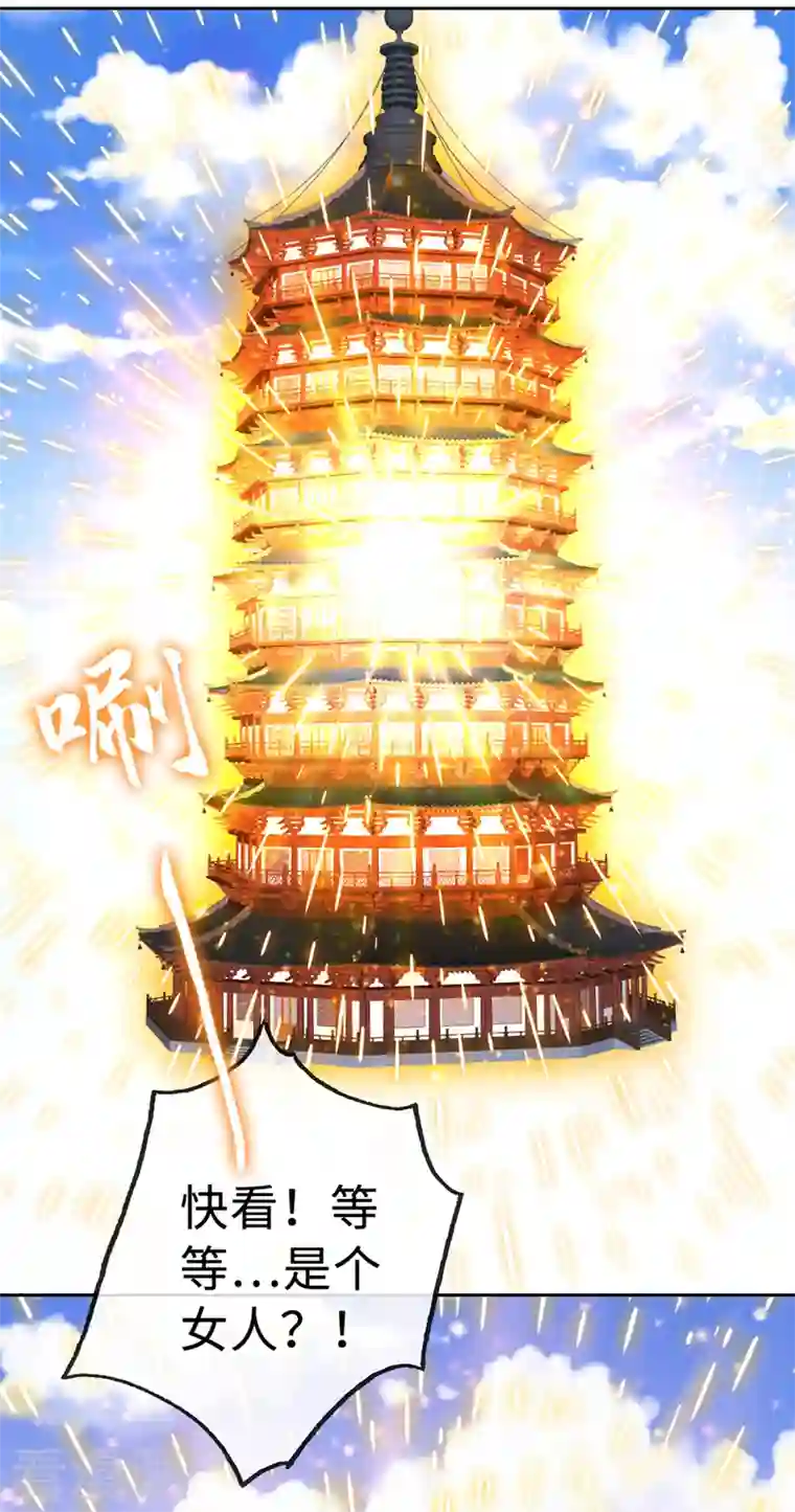 兽黑狂妃第124话 我终于找到你了