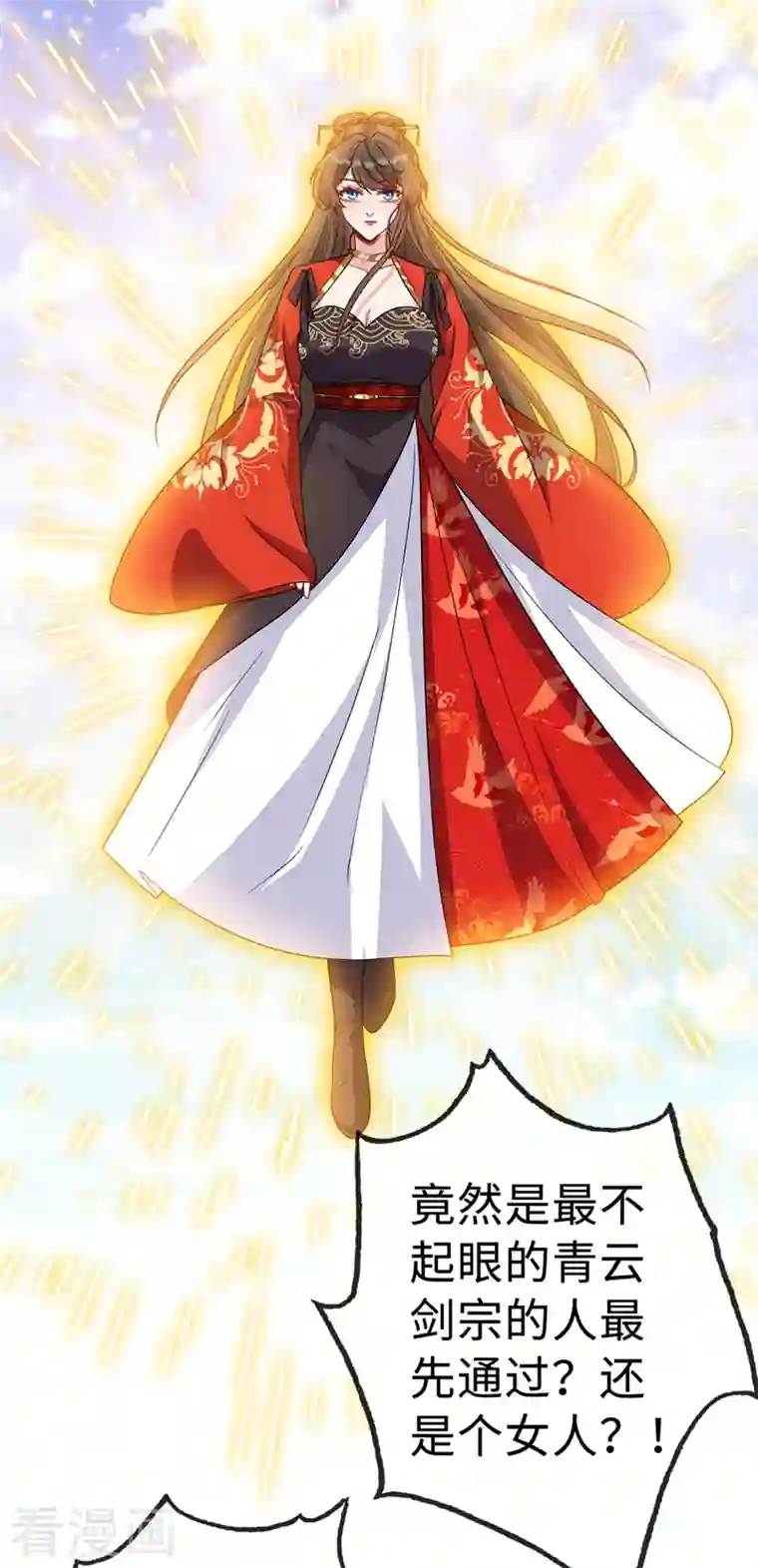 兽黑狂妃第124话 我终于找到你了