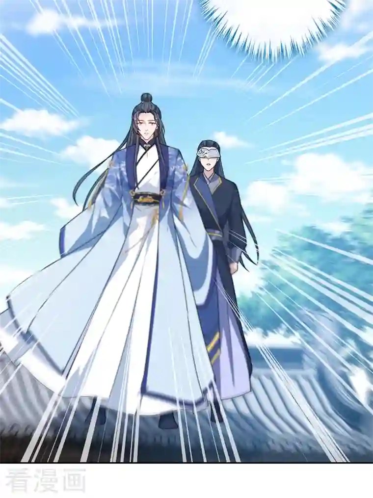 兽黑狂妃第124话 我终于找到你了